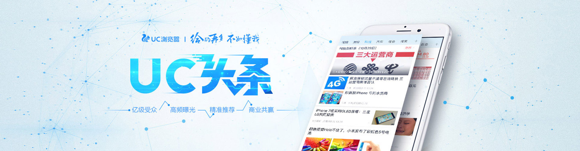 会同百度怎么推广