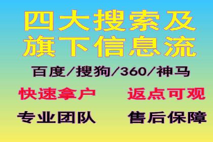 百度推广代运营公司服务解析：从策划到执行的全过程