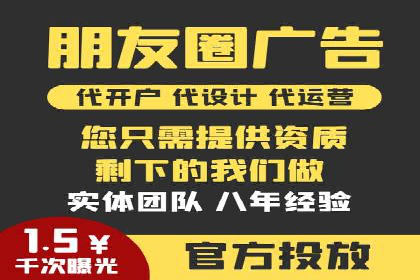 360信息流广告案例：如何打造高转化率的广告内容
