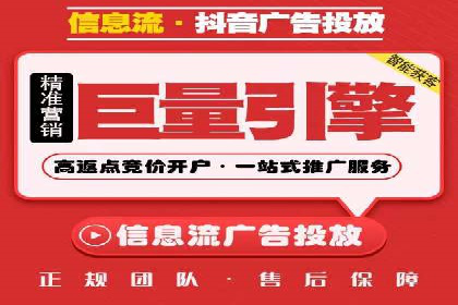 知乎信息流广告的投放技巧与失败案例教训